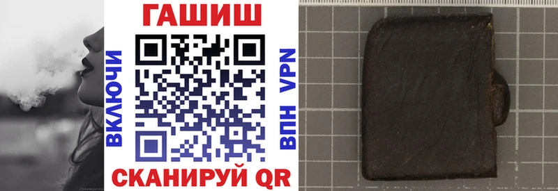 Где продают наркотики Тихвин Бошки Шишки КОКАИН Метадон А ПВП мега онион ГАШИШ Меф