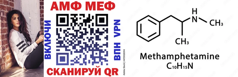 mega Тихвин АМФЕТАМИН 98%