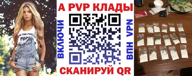 Alfa_PVP крисы CK  где купить наркотик  Тихвин 