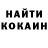 Cocaine FishScale Pavel Wertinsky