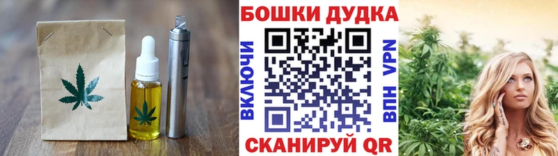 как найти закладки Тихвин Печенье с ТГК марихуана