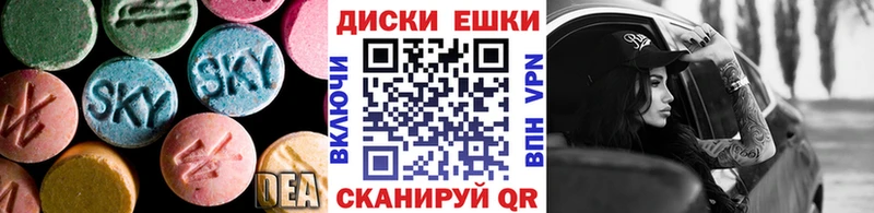 ЭКСТАЗИ бентли продажа наркотиков Тихвин