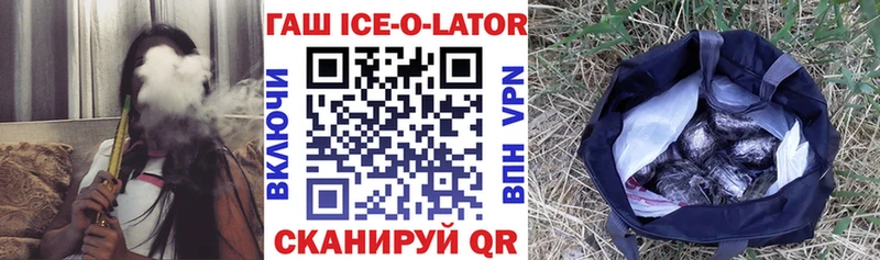 Гашиш гарик Тихвин