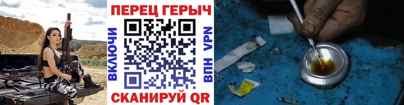 ГЕРОИН VHQ  хочу   Тихвин 