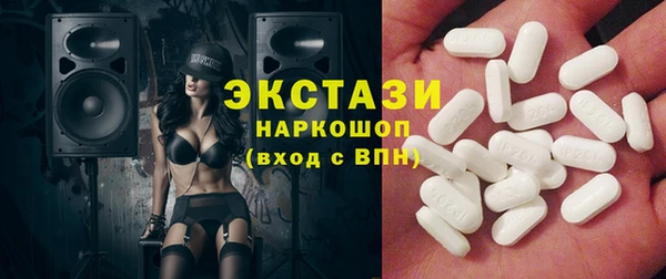 кокаин премиум Абинск