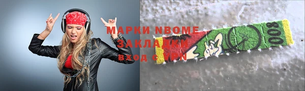 бутик Алексин