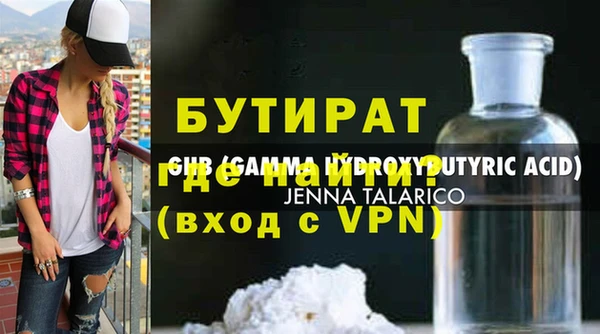 дмт Абдулино