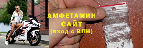 бутик Алексин
