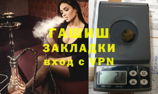 бутик Алексин