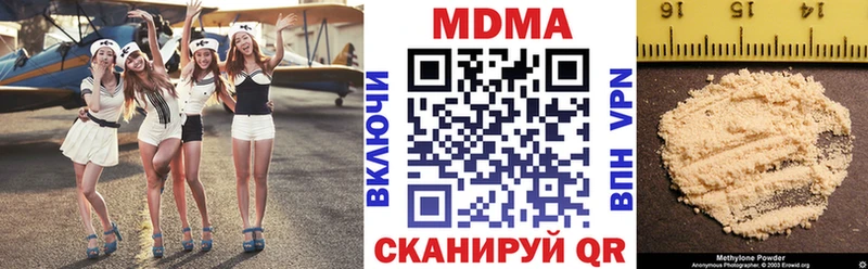 МДМА Molly  закладки  Тихвин 