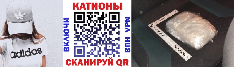 Меф 4 MMC  Тихвин 