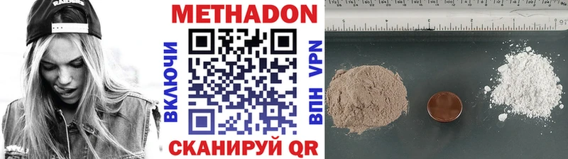 Метадон мёд  Тихвин 