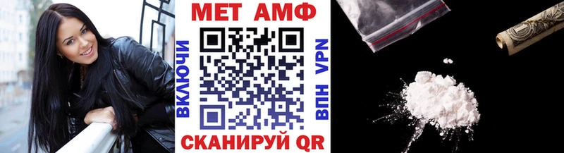 купить закладку  Тихвин  МЕТАМФЕТАМИН кристалл 