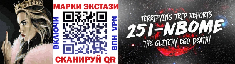 Марки NBOMe 1,8мг Тихвин