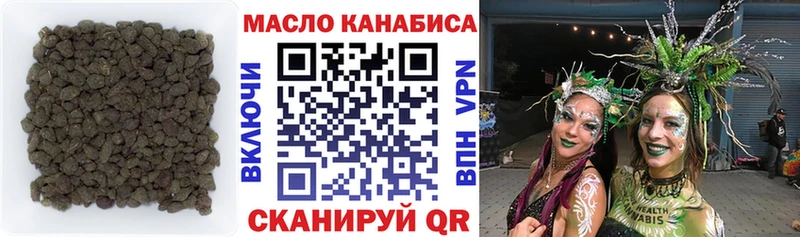 купить наркоту  Тихвин  ТГК THC oil 
